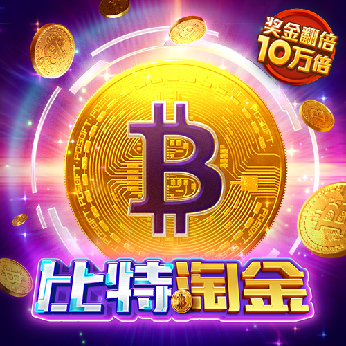 澳门威泥斯人app下载手机版正版